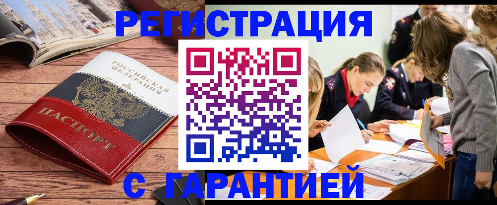 найти адрес прописки в Лыткарино