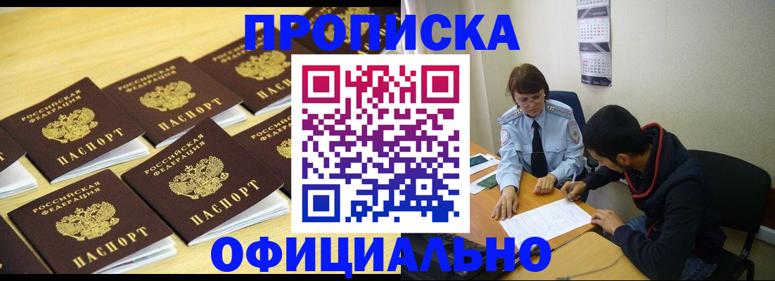 регистрация для дет. сада в Лыткарино